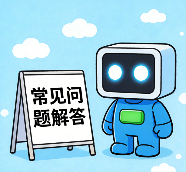 合肥摩臣2常见问题